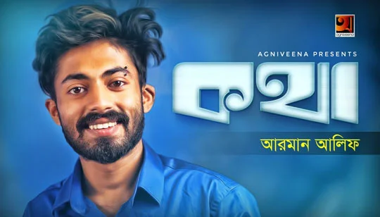 Kotha by Arman Alif Bangla Song