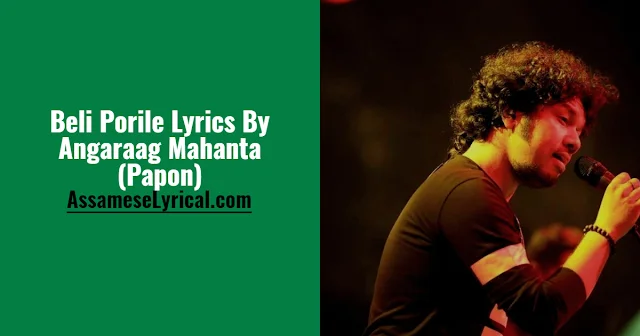 Beli Porile Lyrics | Angaraag Mahanta (Papon)