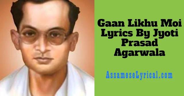 Gaan Likhu Moi Lyrics By Jyoti Prasad Agarwala