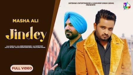 jindey-masha-ali-1 Jindey Lyrics Masha Ali