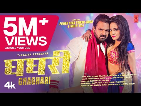 no-name-29 Ghaghari Lyrics