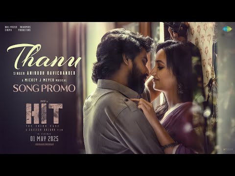 no-name-33 Thanu Lyrics