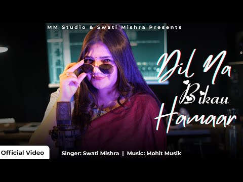 no-name-10 Dil Na Bikau Hamaar Lyrics