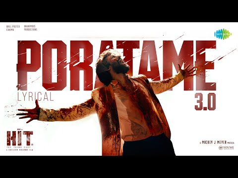 no-name-11 Poratame 3.0 Lyrics