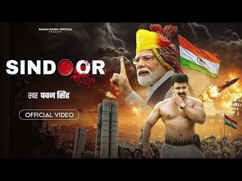 no-name-16 Sindoor Lyrics