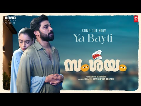 no-name-22 Ya Bayti Lyrics