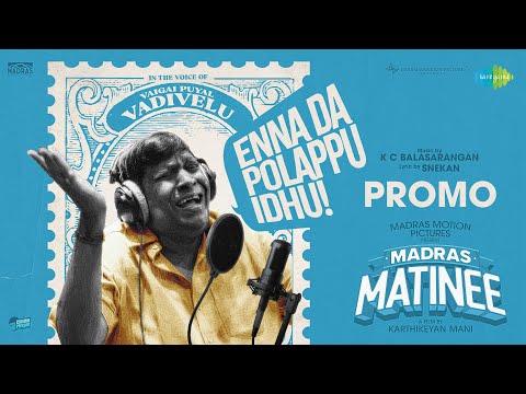 no-name-23 Enna Da Polappu Idhu Lyrics