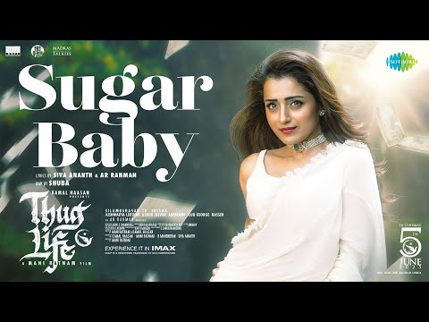 no-name-31 Sugar Baby Lyrics