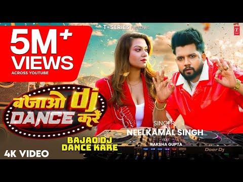 no-name-34 Bajao Dj Dance Kare Lyrics