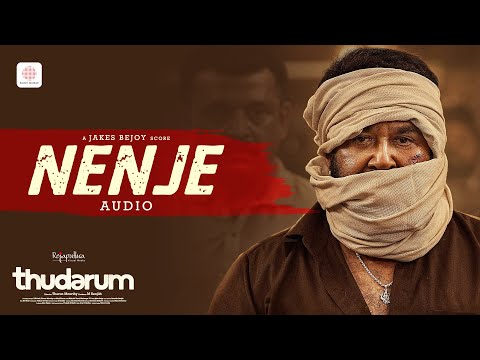 no-name-36 Nenje Lyrics