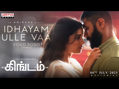 no-name-37 Idhayam Ulle Vaa Lyrics