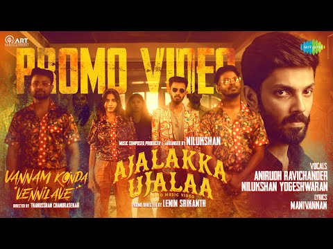 no-name-4 Ajalakka Ujalaa Lyrics
