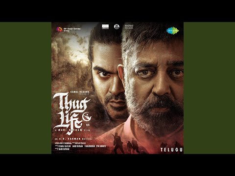 no-name-43 O Maara Lyrics