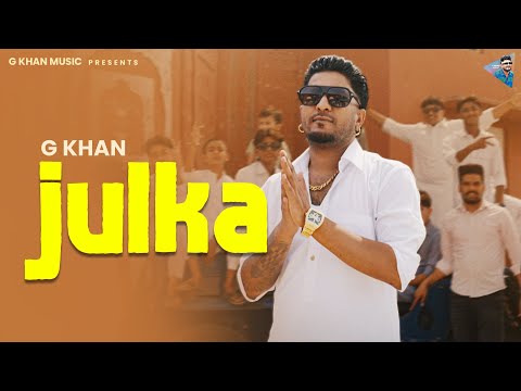 no-name-44 Julka Lyrics