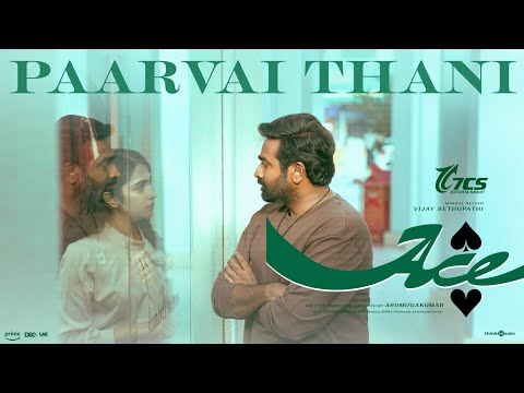 no-name-48 Paarvai Thani Lyrics