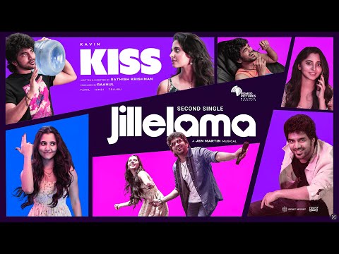 no-name-18 Jillelama Lyrics