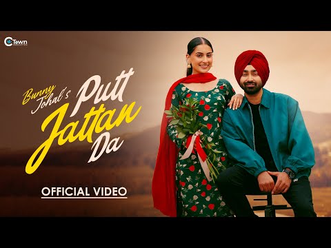 no-name-22 Putt Jattan Da Lyrics
