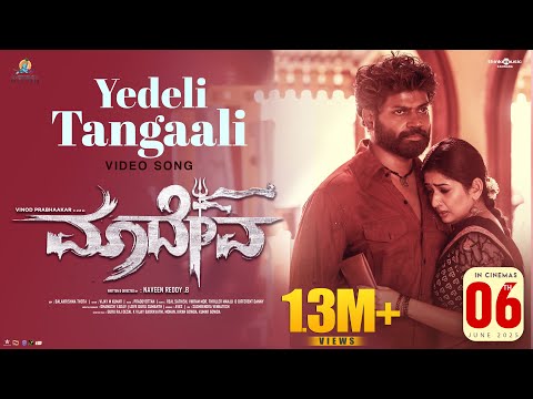 no-name-25 Yedeli Tangaali Lyrics
