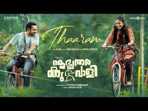 no-name-7 Thaaram Lyrics